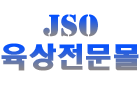 JSO 육상전문몰